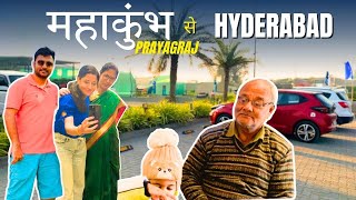 Prayagraj to Hyderabad by road  |  Maha Kumbh mela to Hyderabad  || GangaKinareWala