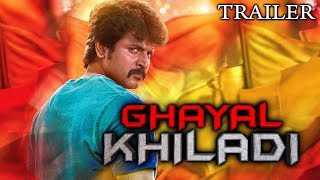 Ghayal Khiladi (Velaikkaran) 2018 Official Hindi Dubbed Trailer | Sivakarthikeyan, Nayanthara