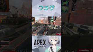 【APEX】かわいいヴァルキリー…#Shorts【パカエル】