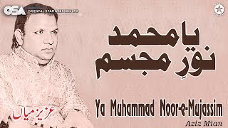 Ya Muhammad Noor-e-Mujassim | Aziz Mian Qawwali | official complete version | OSA Islamic
