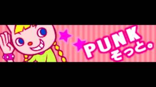 PUNK 「そっと。」