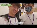 青蛙vlog ep6｜開箱gcs冠軍賽跟休息室 後台直擊選手都在做什麼