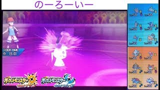 【ポケモンUSUM】そろそろレート2000達成したい その2【対戦実況】