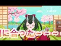 【自己紹介】30秒でわかるかも… 妖怪系vtuber星五坂魍魎丸であります！