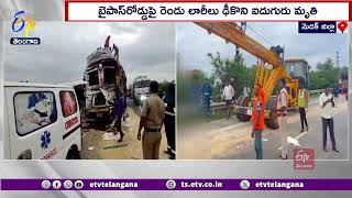 Fatal Road Accident on Medak Bypass Road | Five Dead | మెదక్ బైపాస్ రోడ్డులో ఘోర రోడ్డు ప్రమాదం