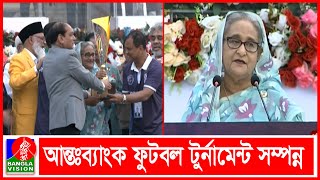 বিশ্ব দরবারে বিজয়ী জাতি হিসেবে মাথা উঁচু করে চলবে বাংলাদেশ: প্রধানমন্ত্রী