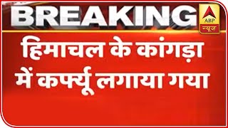 Curfew Has Been imposed, Says District Commissioner Kangra | ABP News