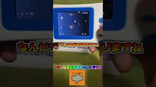 220ゲーム内蔵携帯ゲームをAmazonで買ったので紹介。Space Attackはゼビウス越え確定！？！？ZHISHAN 16ビットHANDHELD GAME。part１６【だいたか実況】