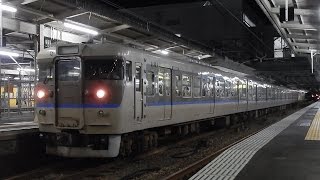 113系 広ヒロP-07編成 広島駅発車　2016/06/01