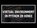 [Hindi] Virtual Environment (venv) in python explained | Advanced python tutorials in Hindi