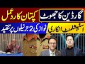 Imran Khan's statement || Establishment denial || Nawaz Sharif's criticism of 2 generals