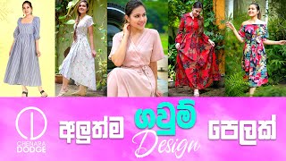 Chenara Dodge New Frock Design | අලුත් ගවුම් මෝස්‌තර