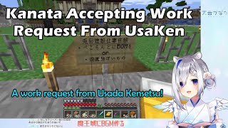 Kanata Accepting Work Request From UsaKen【Hololive English Sub】