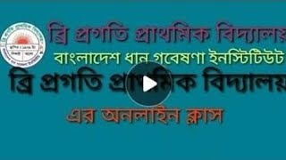 ২য় শ্রেণি- আরবি ও ইসলাম শিক্ষা (২৪/০৮/২১)