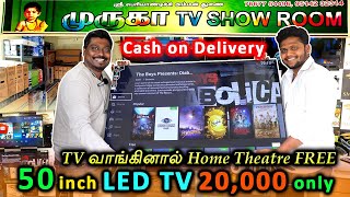 50 inch Smart LED TV வெறும் 20000 மட்டுமே |OLED TV, QLED TV, Smart LED TV, 4K Smart TV in Low Price