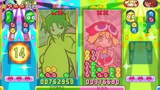 Let's to Pair Battle Again! - Puyo Puyo 20th Anniversary (DS)