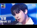 [2021 가요대전 4K] 엔시티 127 도영 'Sticker' (NCT 127 DOYOUNG FanCam)│@SBS Gayo Daejeon_2021.12.25.