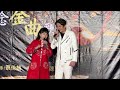 蔡佳麟演唱 三杯酒.催落去.人情味.挺你到底 寶島時代村 2023.12.24