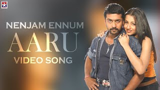 Aaru Tamil Movie | Nenjam Ennum Video Song | Suriya | Trisha | Devi Sri Prasad | Hari