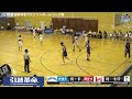 【3rd 9.9】龍谷大学vs大阪体育大学［2023リーグ 関西学生バスケットボール1部リーグ戦］