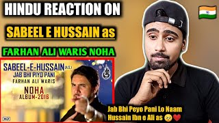 Indian Reacts To Sabeel E Hussain | Farhan Ali Waris | Noha | Indian Boy Reactions !!