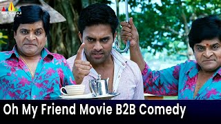 Oh My Friend Movie Back to Back Comedy Scenes | Vol 1 | Telugu Movie Scenes | Ali | Navdeep