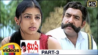 Kushi Telugu Full Movie w/subtitles | 1080p ᴴᴰ | Pawan Kalyan | Bhumika | Ali | SJ Suryah | Part 3