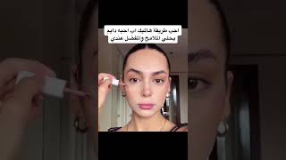 مكياج يومي خفيف للجامعة والعمل//Light everyday makeup for work💜#shorts