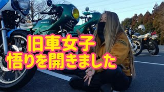 いのちの○○○を求めてツーリング♪#バイク女子 #旧車女子 #ツーリング #旧車 #gt380#cb250t #cb400t #gt550 #gs400