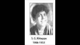 S. G. Kittappa , Evarani - Devamrithavarshini Raga