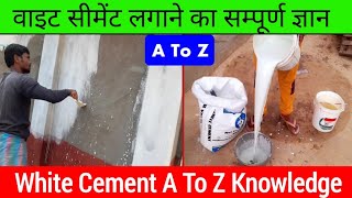 White Cement Hindi Tutorial Video | White Cement Service