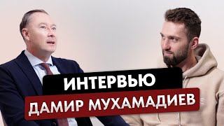 Дамир Мухамадиев - об учебе в Германии, работе в Дубае, рекламе курсов и отношениях с коллегами