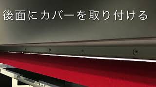 商品名：マグネットメディア(プリントマグネットシート)　　マグネットメディア各社出力風景