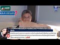 q u0026a live ep.76 ความสูงของบ้านควรสูงเท่าไร เทียบกับถนน คุยกับลุงช่าง