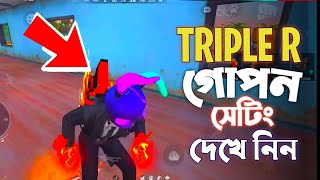 Mr Triple R ভাইয়ের Sensitivity Settings | Free Fire | Garena Free Fire