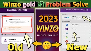 😲 2023 Winzo gold की Problem Solve " Winzo Gold Add Cash Problem "Winzo app me add cash problem 🤫