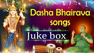 Dasha Bhairava songs / Jukebox / Siddhaguru