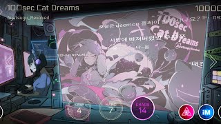 Ayatsugu_Revolved - 100sec Cat Dreams (MM Chaos) [Cytus II]