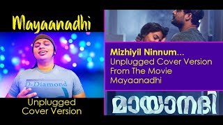 Mizhiyil Ninnum Unplugged Bansuri Cover Version | Mayaanadhi