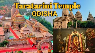 Maa Taratarini Temple Ganjam, Odisha | Taratarini Temple Tour | Odisha Tourism