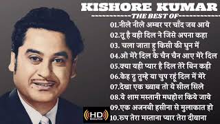 Kishore Kumar Romantic Songs | Kishore Kumar Hit Songs | Classical Songs | Old Evergreen Melodies