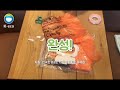 30초 친환경 diy 만들기