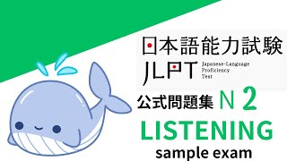 JLPT N2 LISTENING Sample Exam with Answers-2