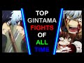 Top 10 Gintama Fights