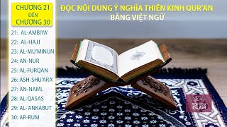 Qur'an chương 21 đến 30 - Đọc Nội Dung Ý Nghĩa Thiên Kinh Qur'an -