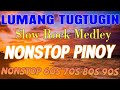 Nonstop Slow Rock Medley💽 Best Lumang Tugtugin🎧 Emerson Condino Nonstop Collection 2024