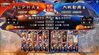 【三国志大戦6】屍英魂VS紅蓮剛騎【四陣】