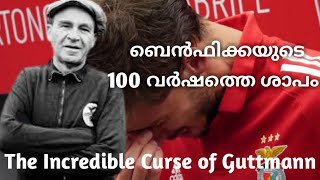 100 വർഷത്തേക്ക് ഒരു കപ്പും നേടില്ല എന്ന് സ്വന്തം ടീമിനെ ശപിച്ച പരിശീലകൻ.The incredible curse