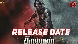 Kaappaan Official Release Date Is Here | Suriya | KV Anand | #Nettv4u