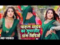 #Video - #Pawan Singh - राजाजी के दिलवा | #Shivani Singh | Rajaji Ke Dilwa | New Bhojpuri Song 2023